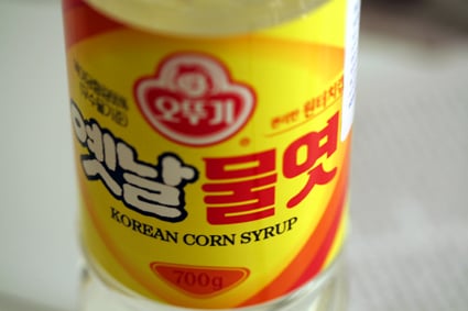 Corn Syrup