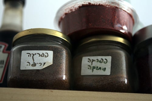 Israeli spices