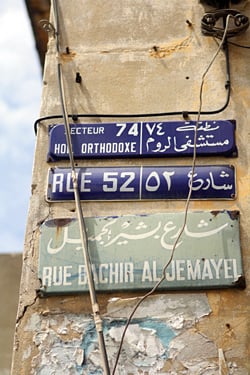 Beirut road signs