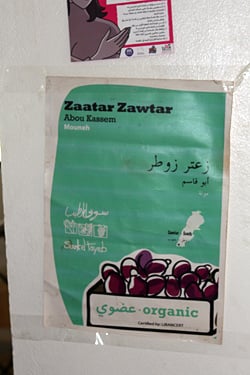 Abu Kassem za'atar